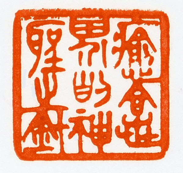 Axis Acupuncture